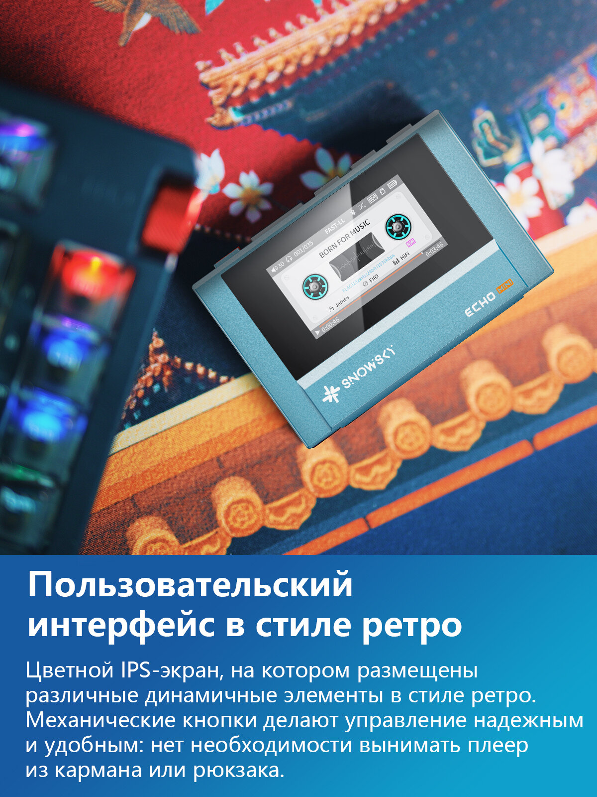 Музыкальные Плееры Xiaomi Аудиоплеер FIIO SNOWSKY ECHO MINI (F4401E) Sky Blue, Bluetooth SBC