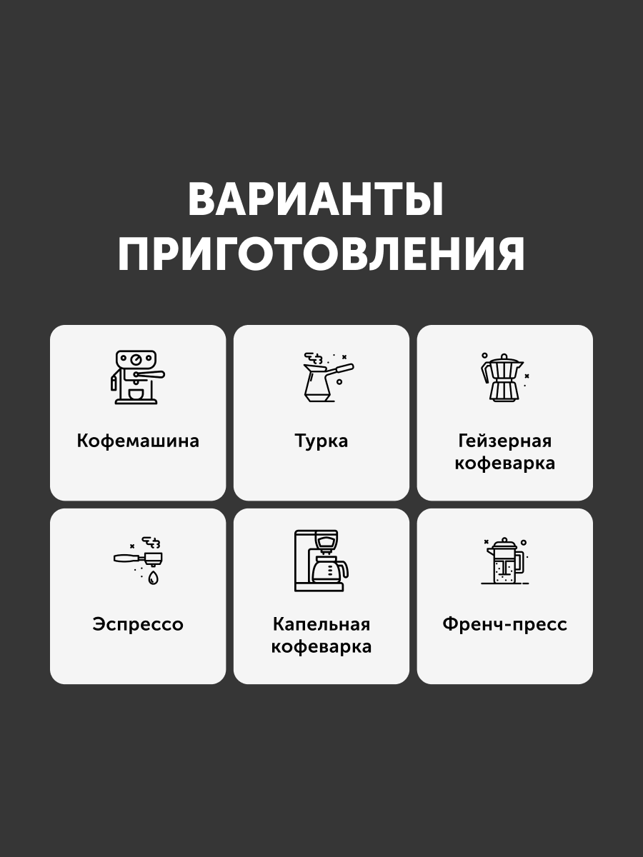 Свежеобжаренный кофе в зернах Табера Пура Вида Оскура, 500 г — фото 1