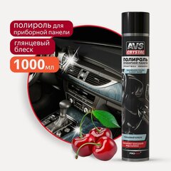 Изображение товара Полироль для приборной панели "Вишня" (аэрозоль) глянцевый 1000 мл. AVS AVK-866