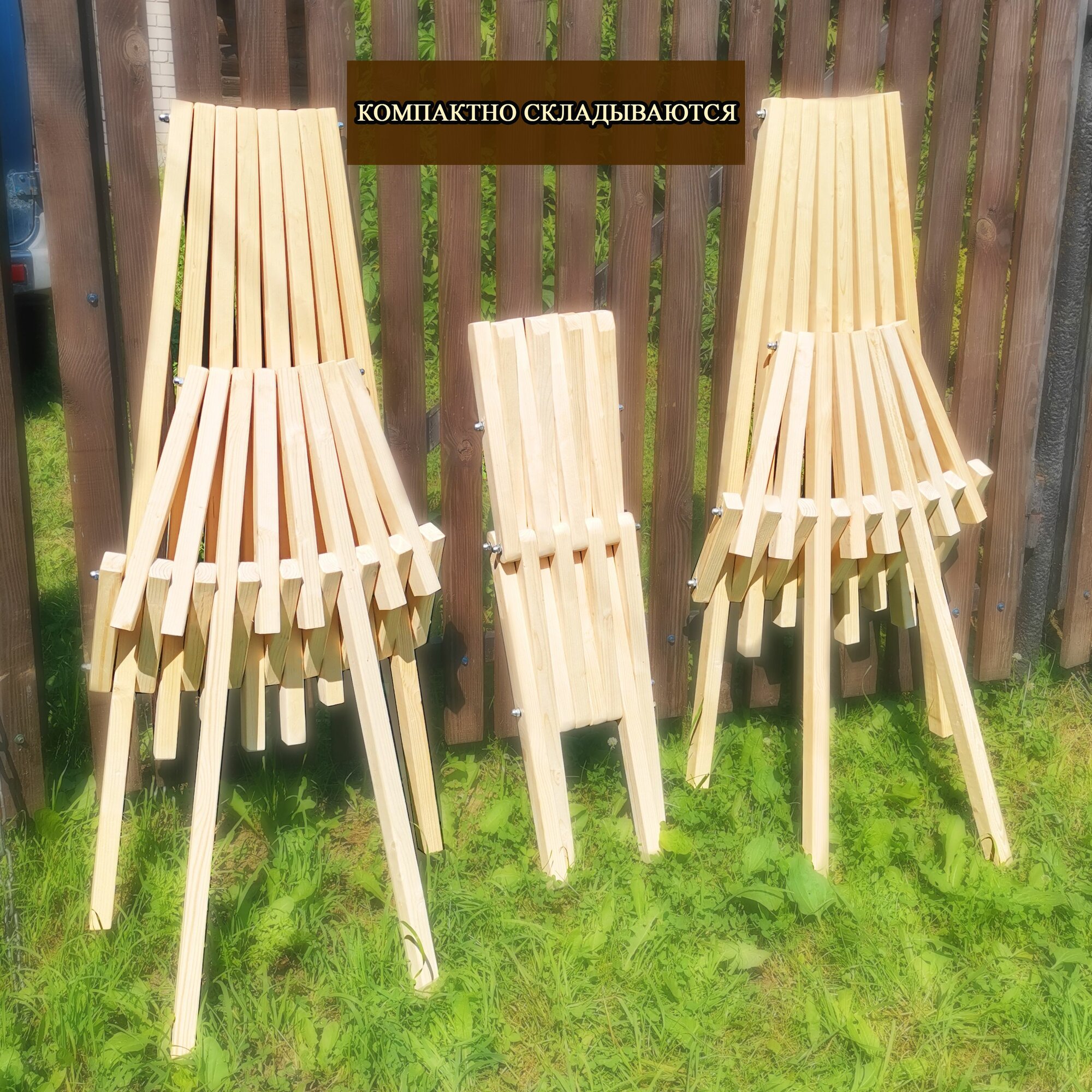 Стол Кентукки складной — фото 1