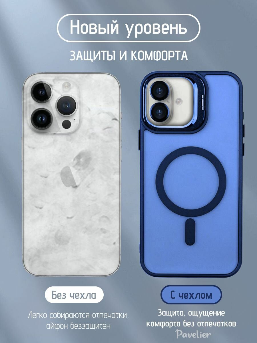 Чехол для iPhone 16 с MagSafe противоударный, с раскладной подставкой, синий — фото 1