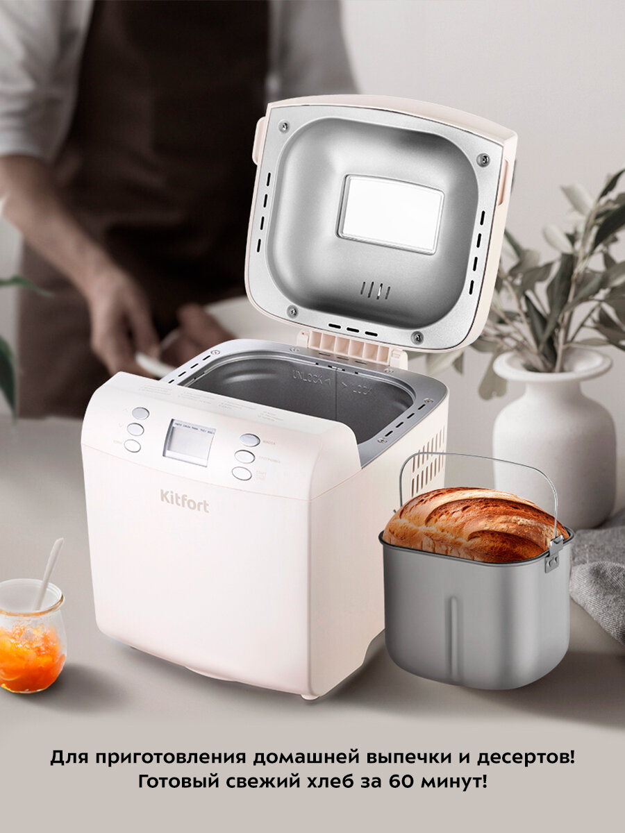 Картинки Хлебопечь Kitfort КТ-311