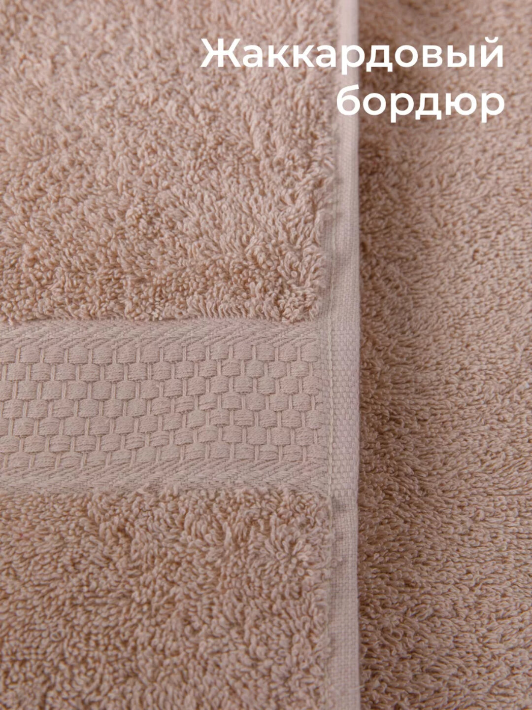 Полотенце махровое банное, полотенце для лица, пляжные полотенца хлопок — фото 1
