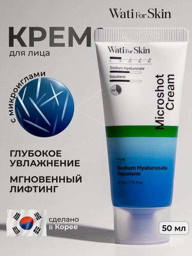 Изображение товара Крем с микроиглами для лица, со спикулами увлажняющий, антивозрастной с эстрогенами, Wati for Skin, 50мл