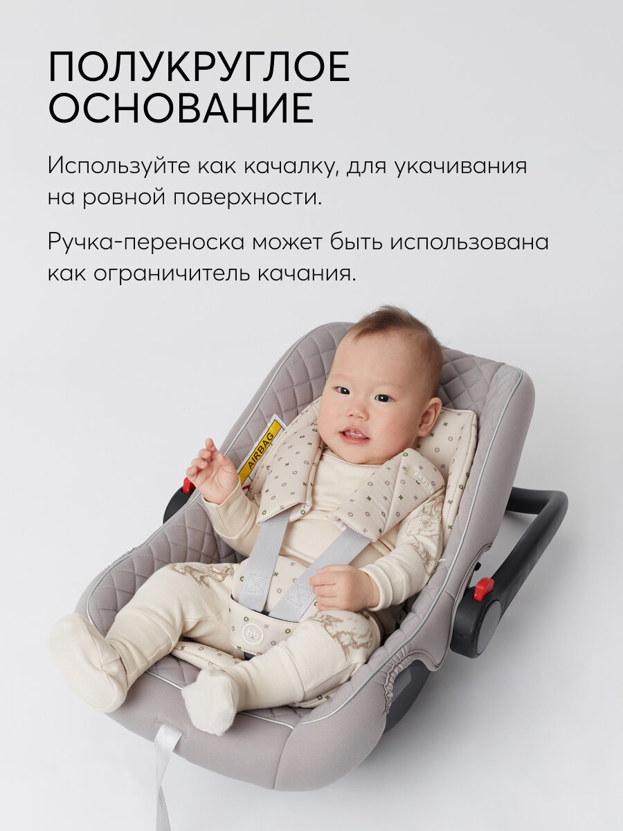 Автолюлька для новорожденных от 0 Skyler V2 Happy Baby группа 0+, от 0 до 13кг, с анатомическим вкладышем, темно-зеленая — фото 1
