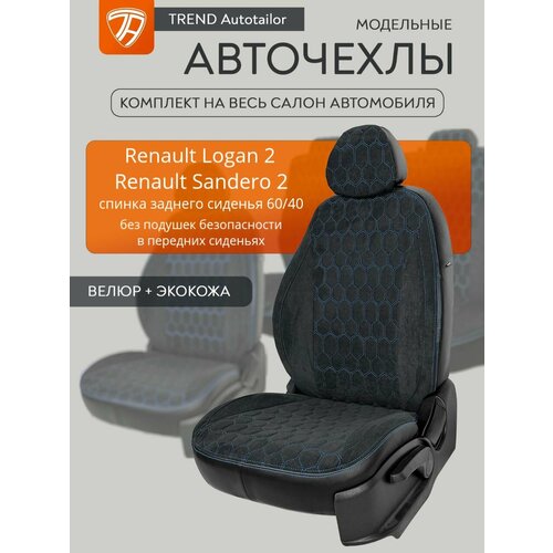 фото Чехлы на автомобильные сидения для renault logan ii / renault sandero 2 c 14-22 г. в. задняя спинка раздельная 60/40 trendauto