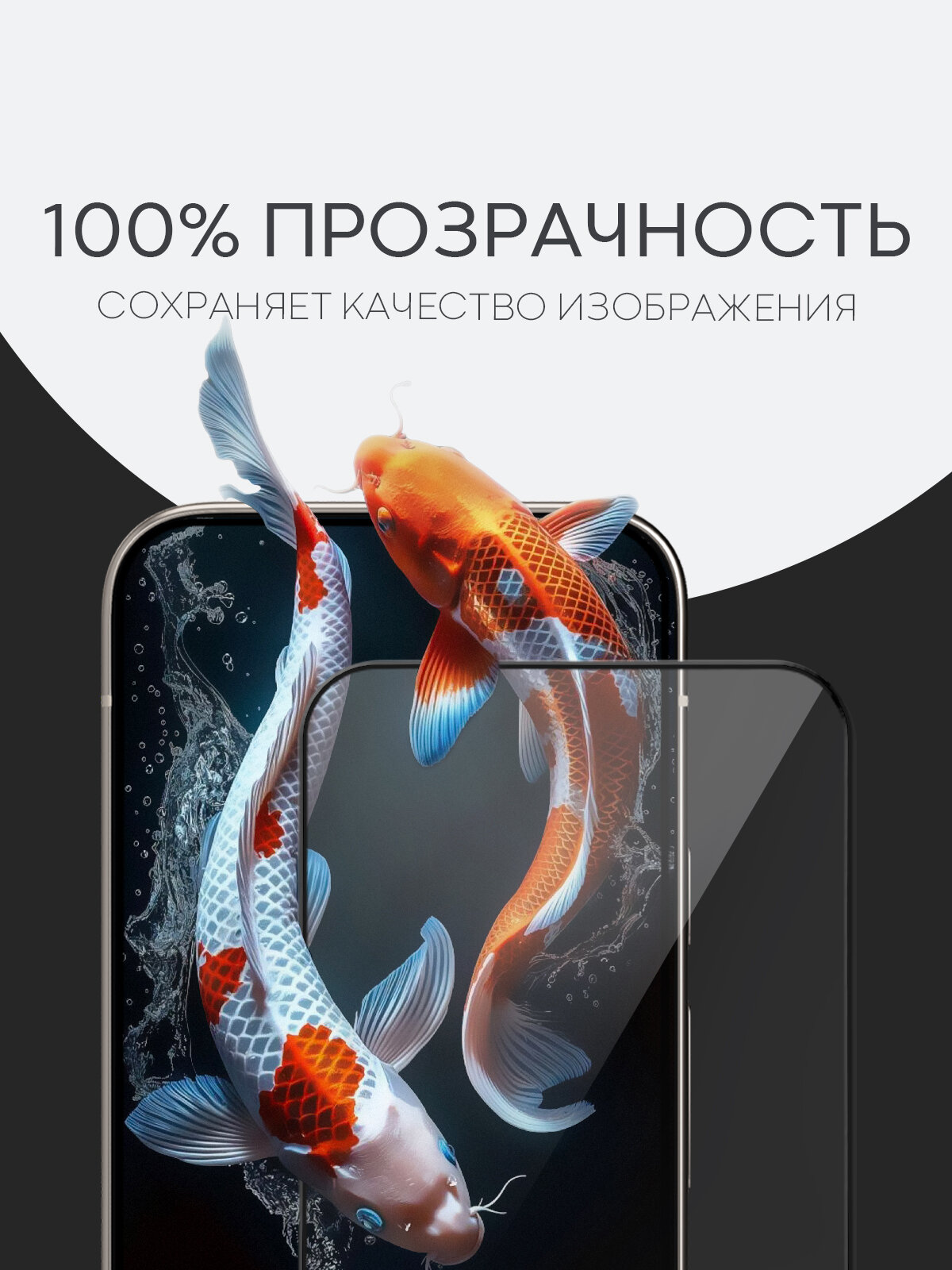 Супертонкое защитное стекло на Google Pixel 9 Pro XL и 10 Pro XL (Пиксель 9 Про ХЛ, 10 Про ХЛ), Broscorp, глянцевое — фото 1