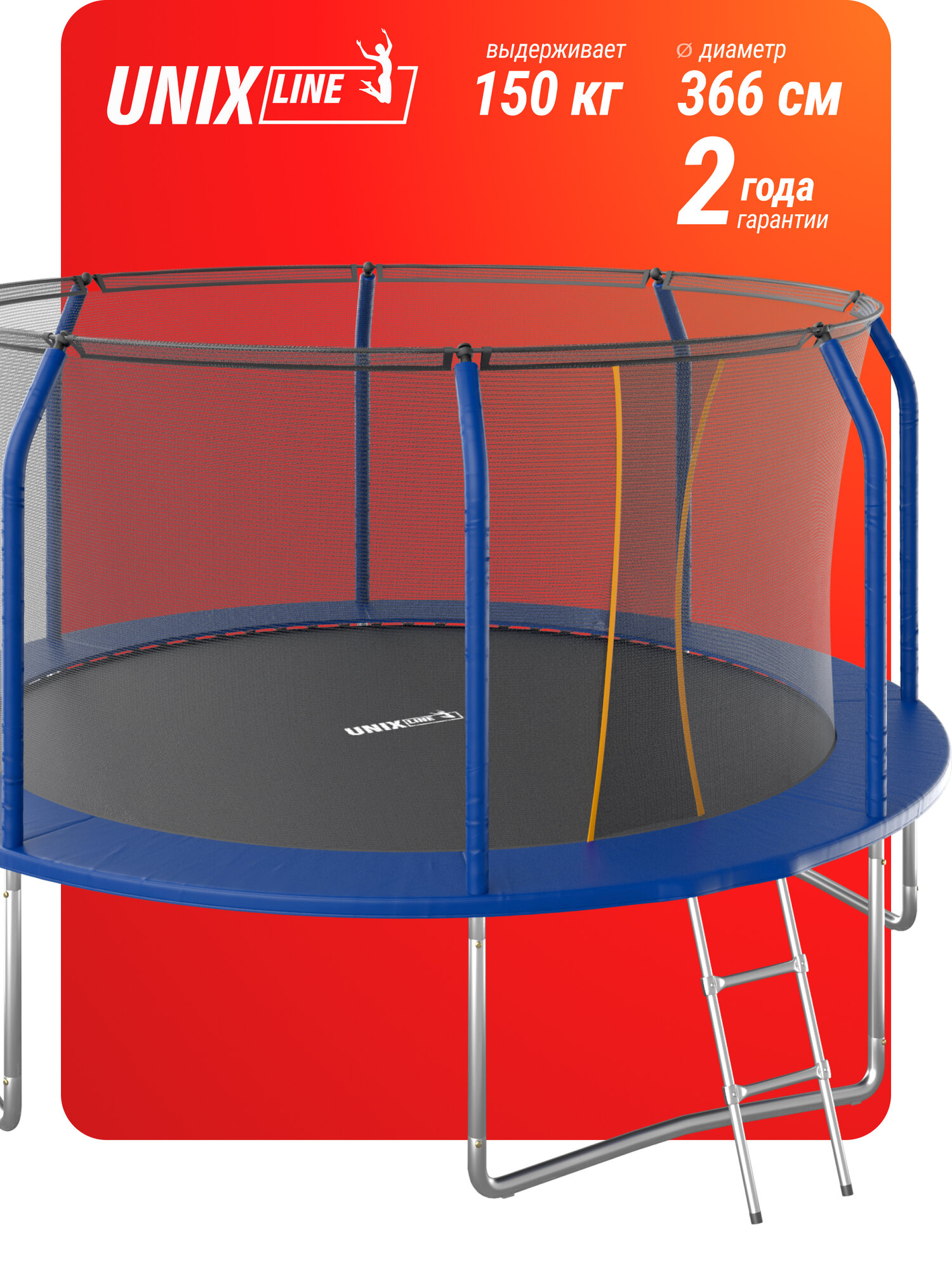 Каркасный батут UNIX Line SUPREME BASIC 12 ft 366х366х269 см , синий UNIXLINE