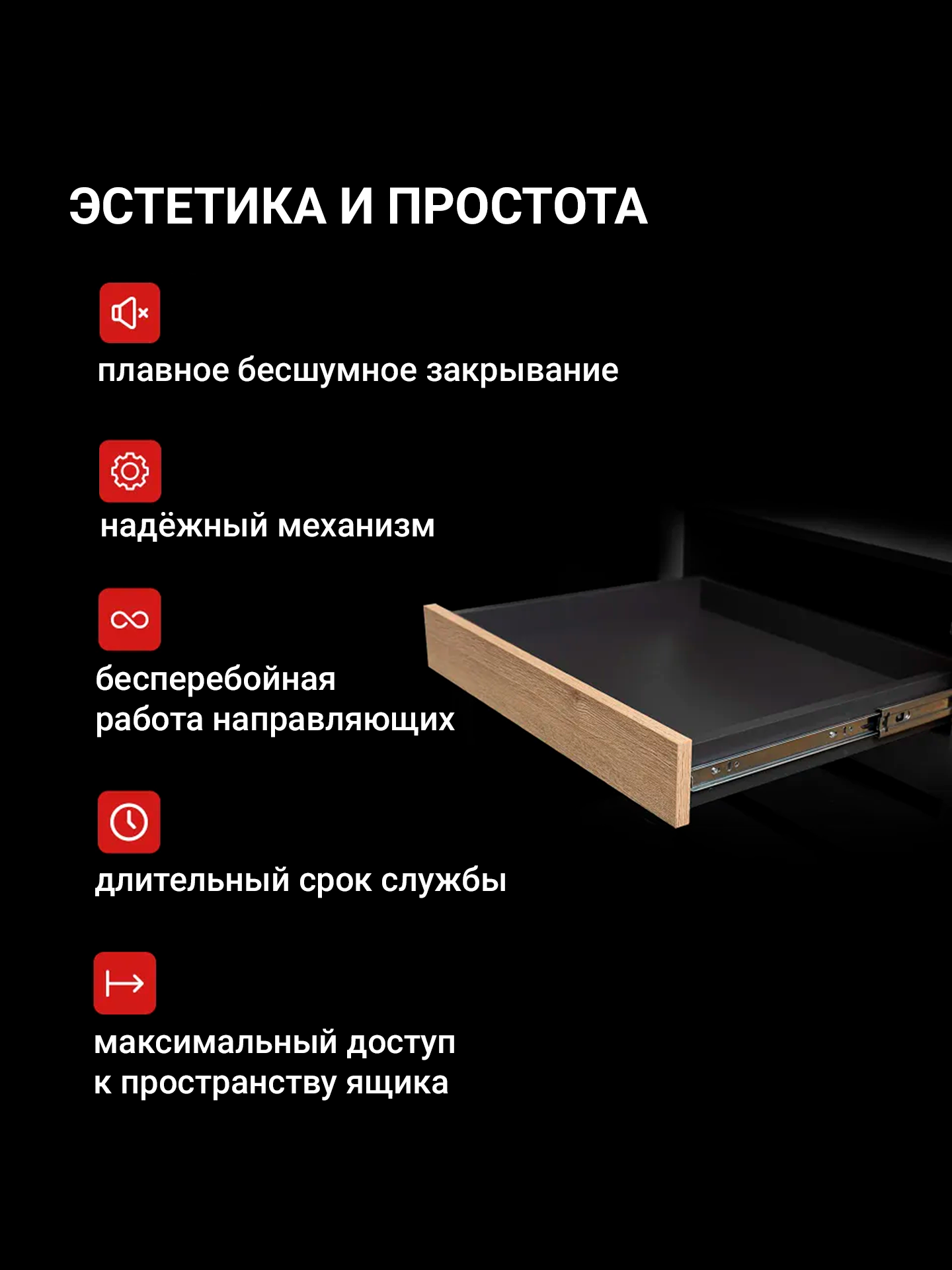 Направляющие для ящиков 550 LID, полного выдвижения, 550х35мм, комплект на 2 ящика — фото 1