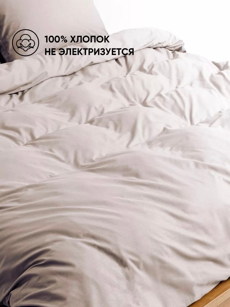 Пододеяльник на молнии 175х215 см, Urban Family (аналог Икеа) Витаж, 2 спальный, перкаль, 100% хлопок — фото 1