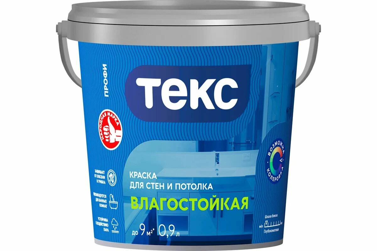 Краска Текс Влагостойкая Профи для стен и потолка белая 09л