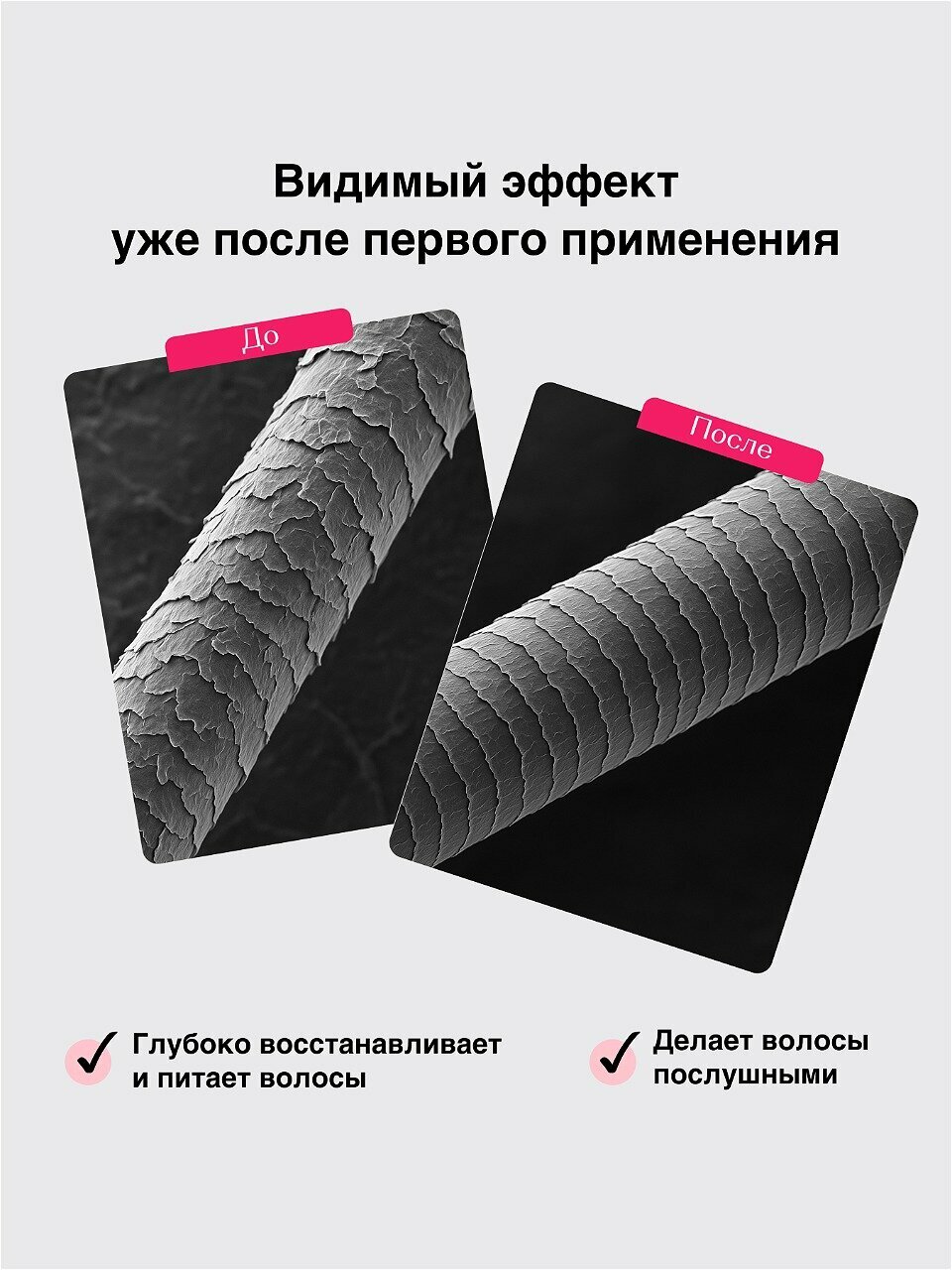Картинки Tashe Маска для волос с кератином эффект ламинирования, 500 мл