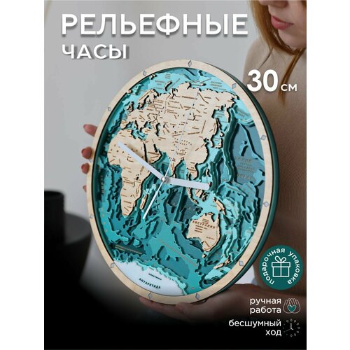 фото Luxerywood / часы настенные бесшумные 3д интерьерные деревянные "карта мира восточное полушарие" круглые диаметр 30 см зеленые в детскую, в гостиную, в спальню, на кухню, необычный подарок на новоселье, premium luxery wood