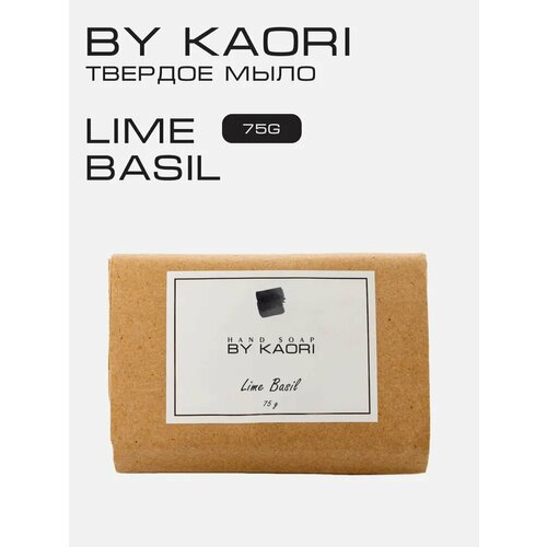 фото Мыло для рук твердое by kaori, парфюмированное туалетное, ручной работы, аромат lime basil (лайм базилик) 75 г