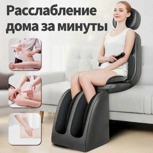 Изображение товара Электрическое Массажное кресло (накидка), LEK 918L-D для всего тела, с нагревом и вибрацией