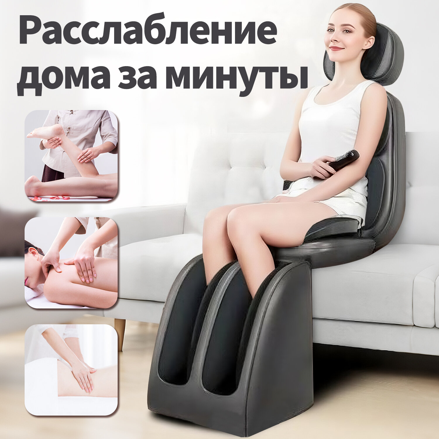 Электрическое Массажное кресло (накидка), LEK 918L-D для всего тела, с нагревом и вибрацией