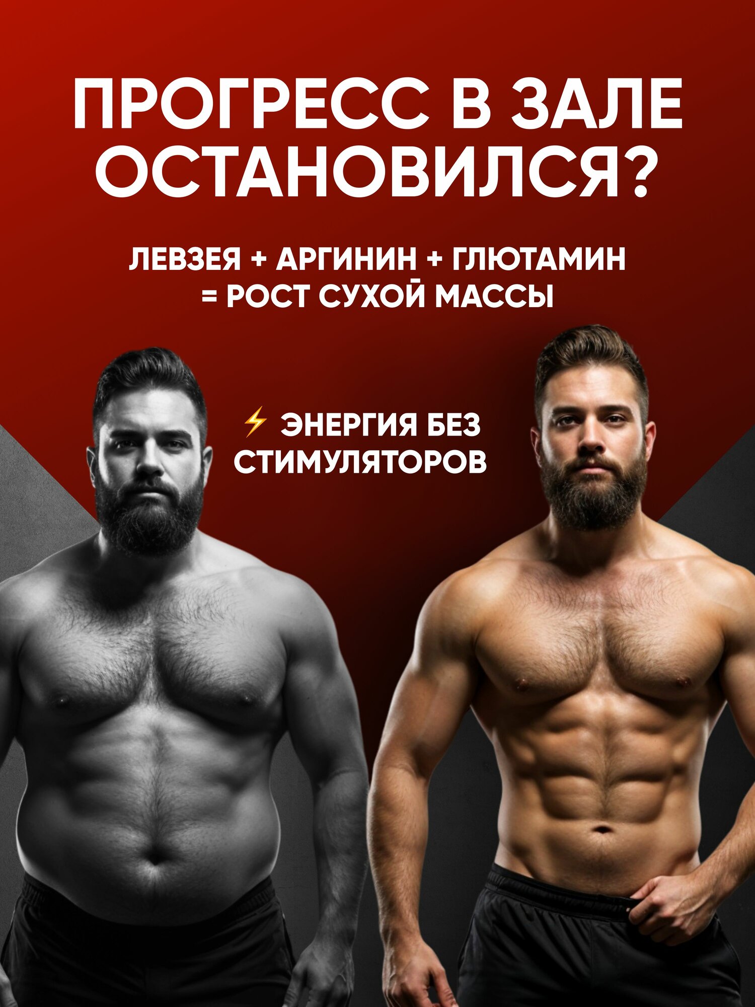 Препараты Для Повышения Тестостерона Тестостерон для мужчин, экдистерон, для потенции и мышц спортивный, цинк, мужское здоровье, тестобустер, витамины для мужчин, бустер Алтея 60 капсул
