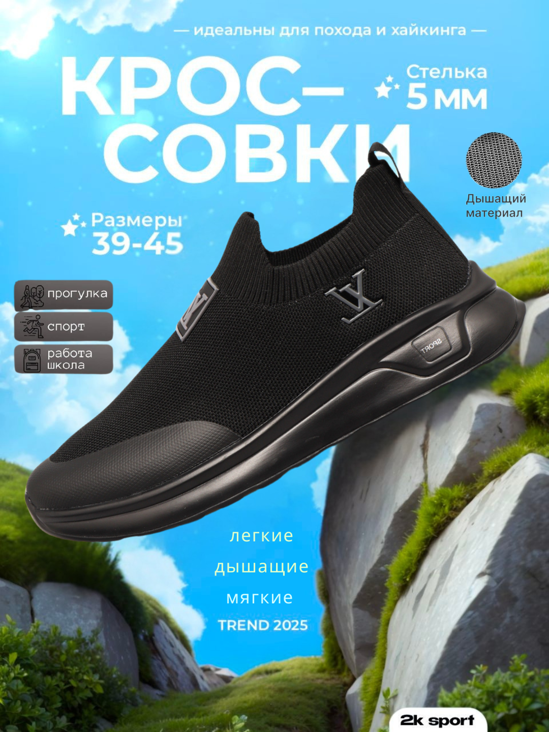 Слипоны  Louis Vuitton, размер 42, черныйчерный