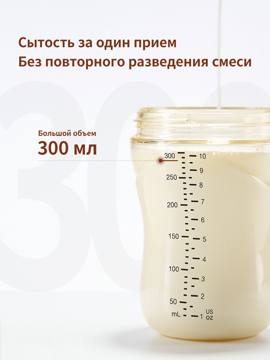 Изображение Детская бутылочка с трубочкой, PPSU, 10 мес+