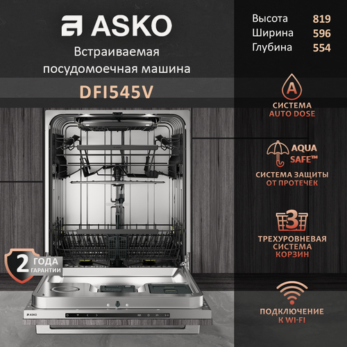 Изображение товара Встраиваемая посудомоечная машина Asko DFI545V, 14 комплектов, Turbo Combi Drying