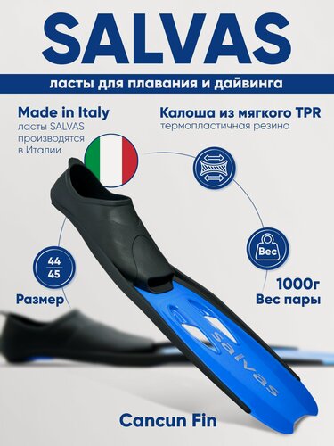 Изображение товара Ласты для плавания SALVAS Cancun Fin BA12544BTSTS, размер 44-45, синие