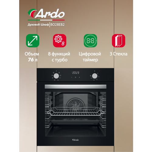 Ardo духовой шкаф объем камеры 79 л 8 режимов конвекция дисплей тройное остекление дверцы съемные стекла 22941₽