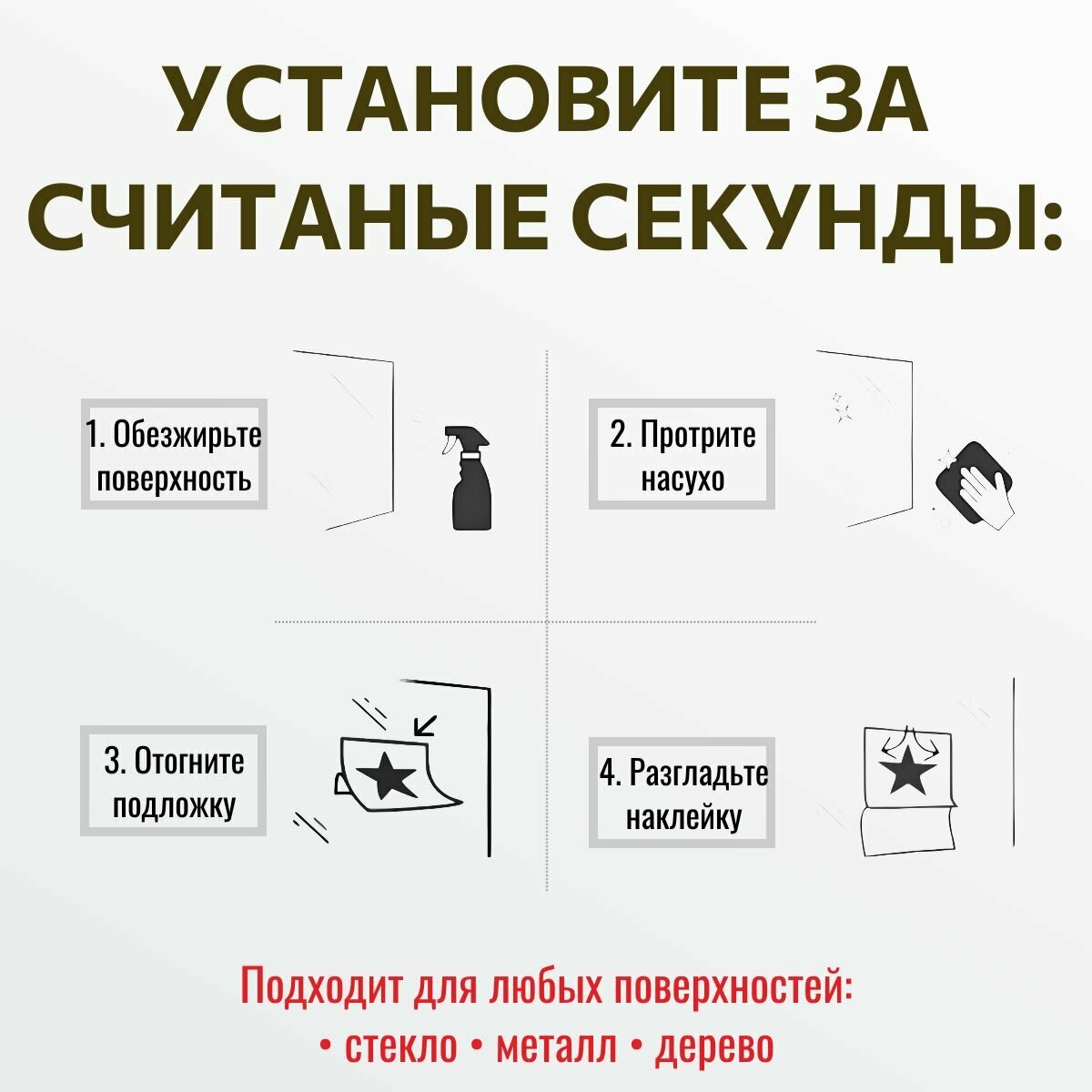 Наклейка на автомобиль "Инвалид", 150Х150 мм, 1 шт. — фото 1