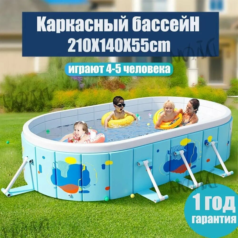 Бассейн каркасный прямоугольный Складное использование на открытом воздухе