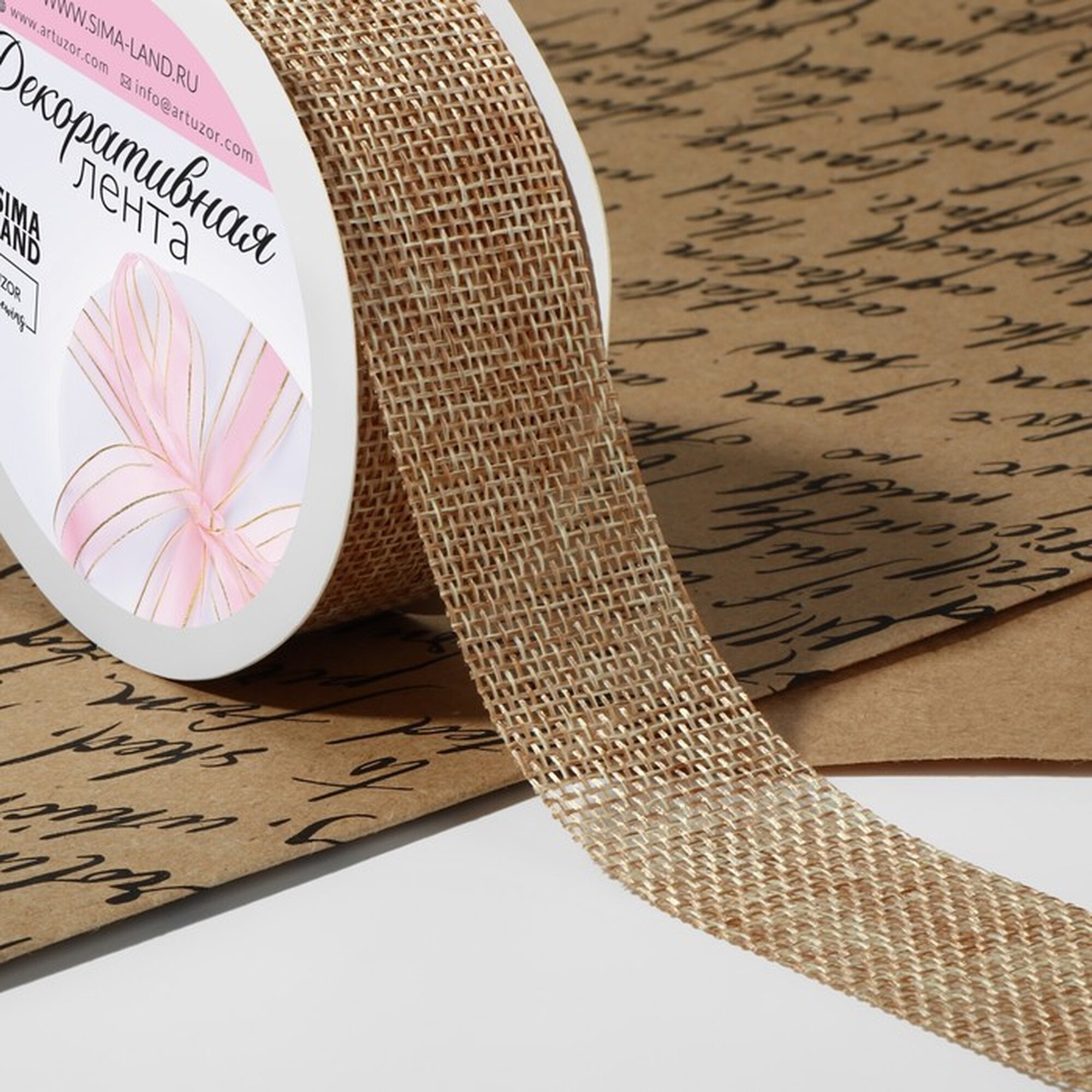 Лента текстильная Арт Узор пришивная 30 мм 45 ± 0.5 м бежевая