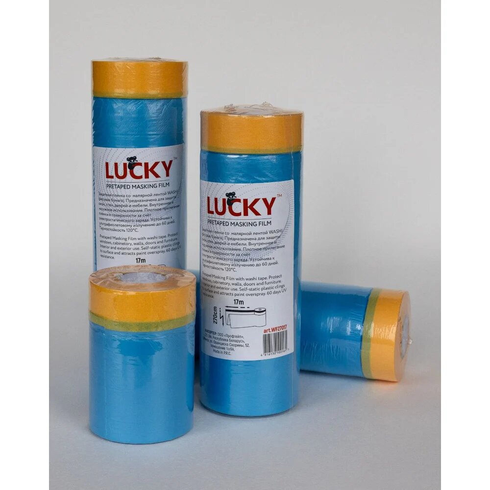 LUCKY Маскер - защитная плёнка с малярной лентой WASHI 270мм. х 17м. WF27017