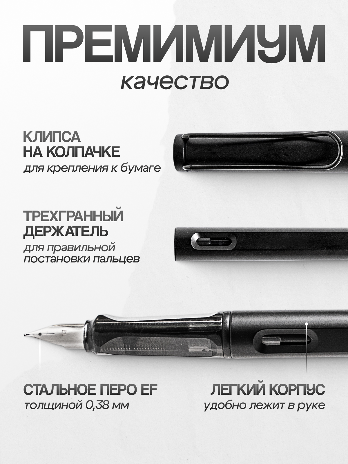 Набор перьевая ручка Draw Me и чернила черные для творчества и графики 5 шт (цвет корпуса - черный) — фото 1