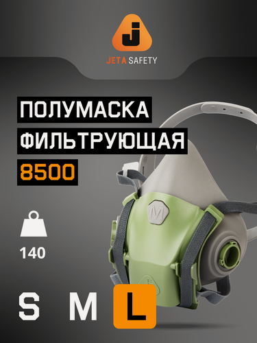 Изображение товара Профессиональный респиратор 8500 с системой быстрого сброса, размер L