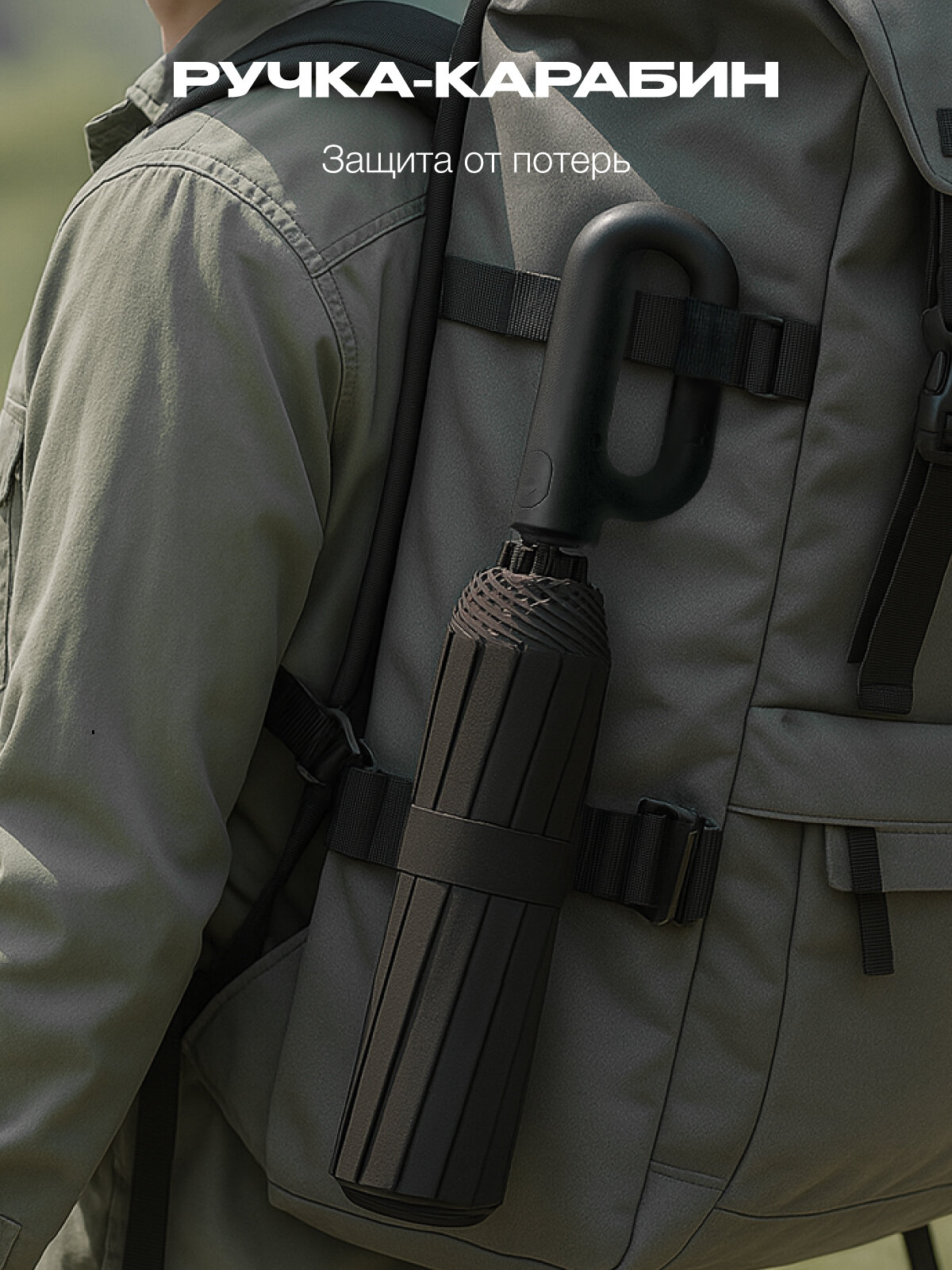 Смарт-зонт amable, черный — фото 1