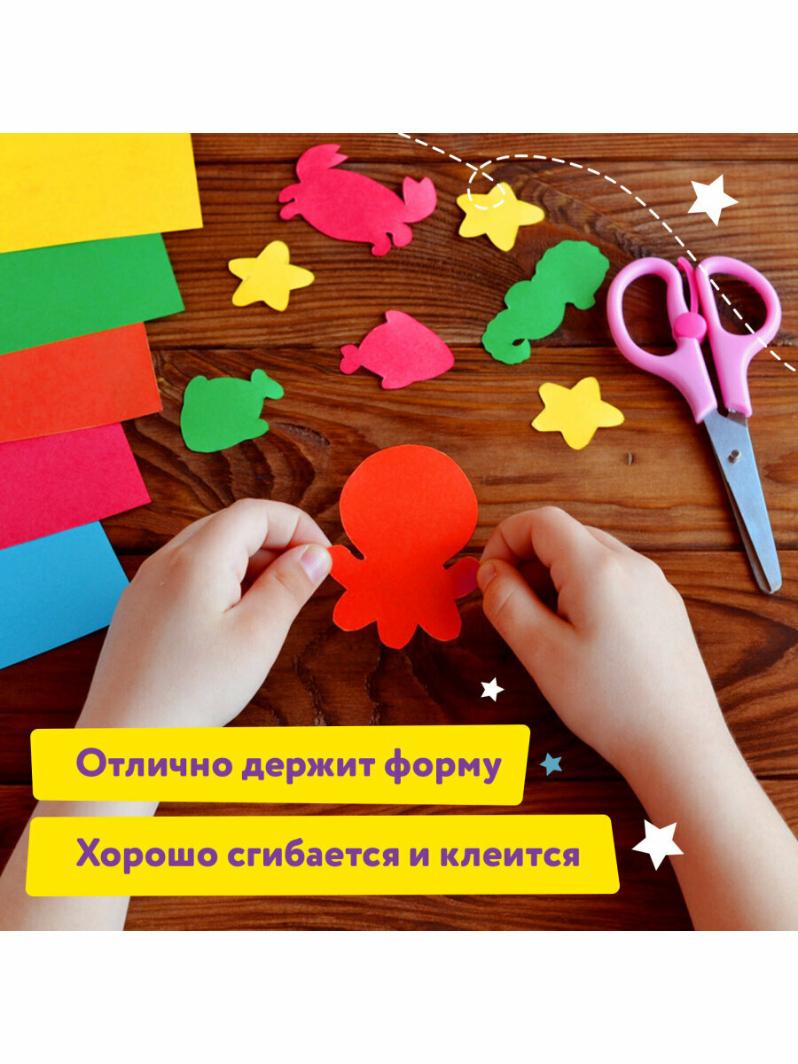 Цветная бумага и картон формата А4, двусторонняя тонированная для творчества / оформления А4, 10 листов, мелованный + 16 листов, Юнландия, 111324 — фото 1