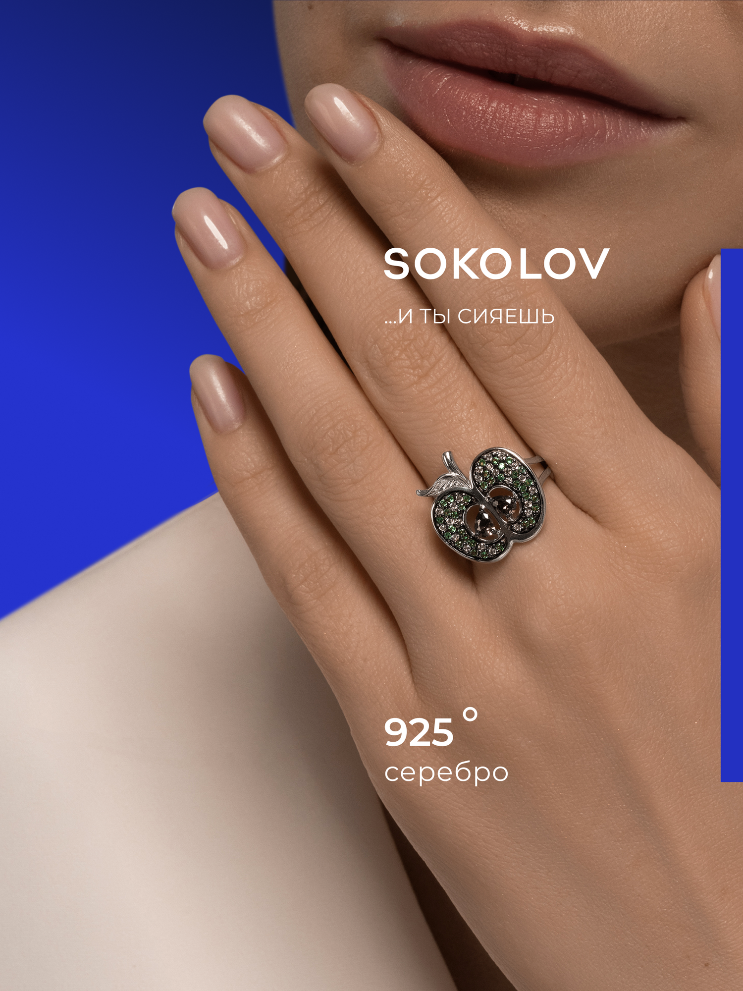 Кольцо, серебро, 925 проба, родирование, фианит