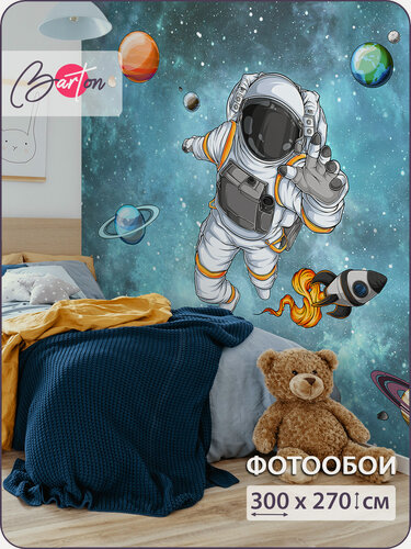 Изображение товара Фотообои на стену флизелиновые 3d Детские Для подростка Космонавт Космос 300х270 см Bartonwall K301-Z