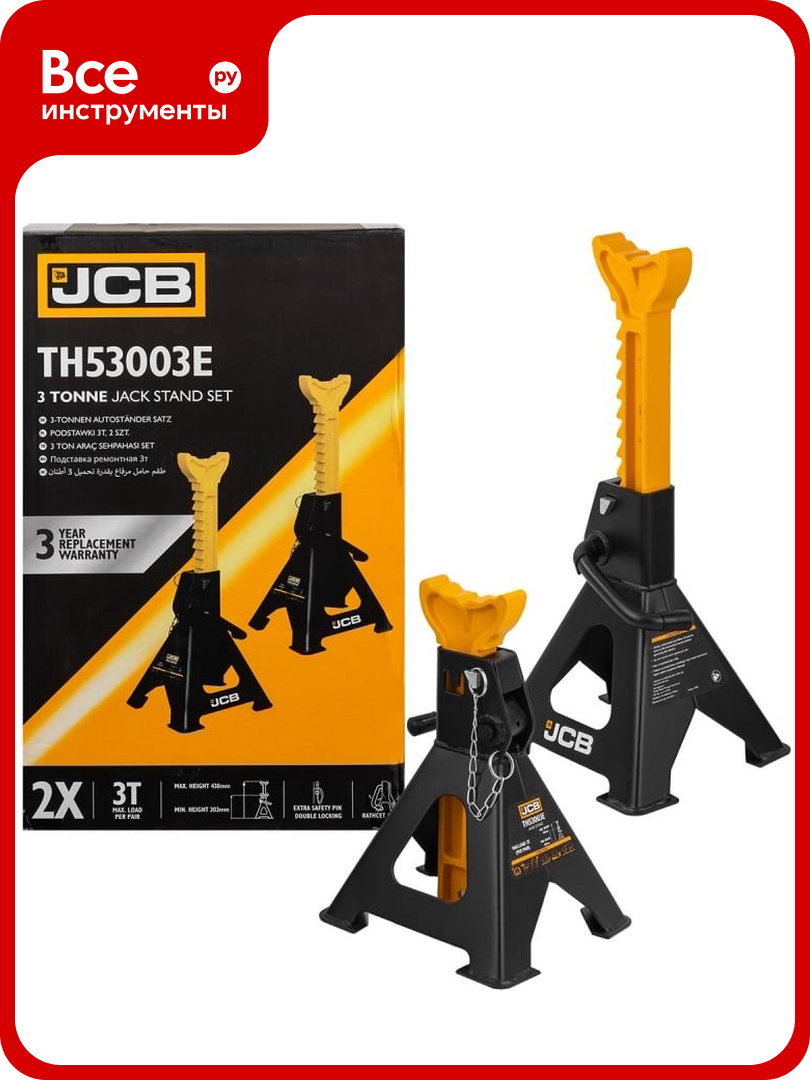 Ремонтная подставка JCB 3 т  303 438 мм  к т 2 шт  JCB TH53003E 56959 