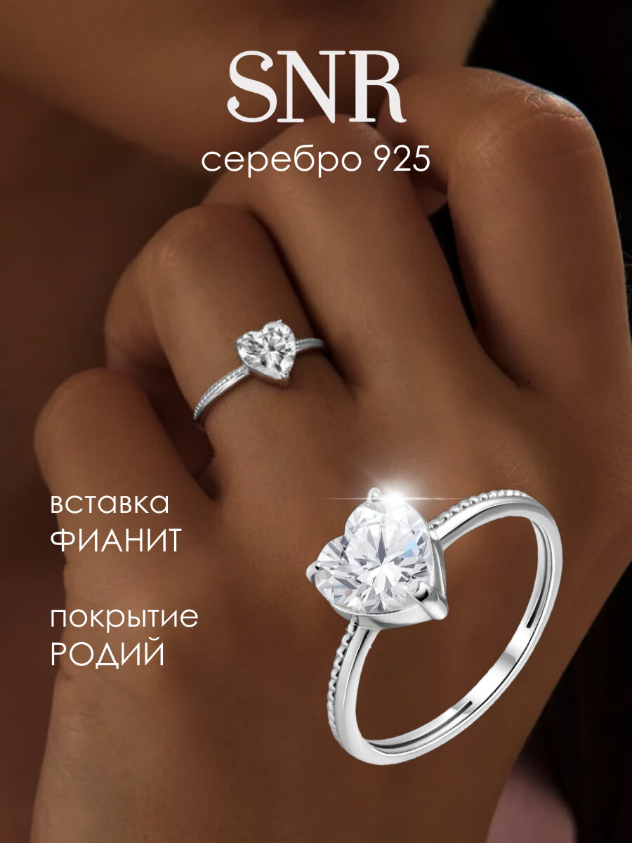 Кольцо SKAZKA Natali Romanovoi, серебро, 925 проба, родирование, фианит, размер 18.5, серебристый, бесцветный