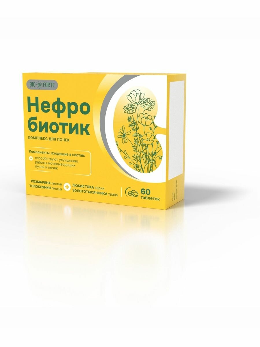 Нефробиотик BioForte таблетки 300 мг 60 штук профилактика заболеваний почек и мочевыводящих путей