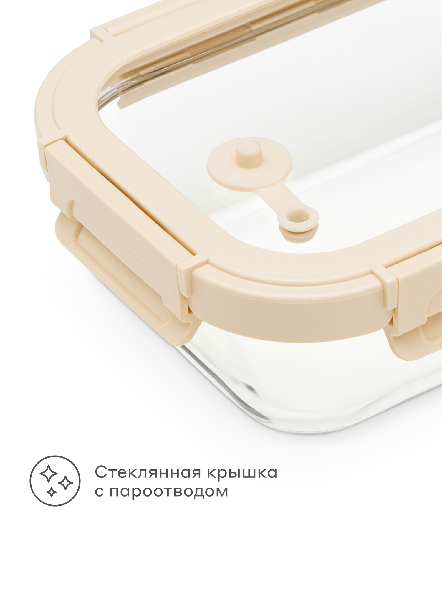 Контейнер для хранения продуктов Pragma Luvold, 0,63 л — фото 1
