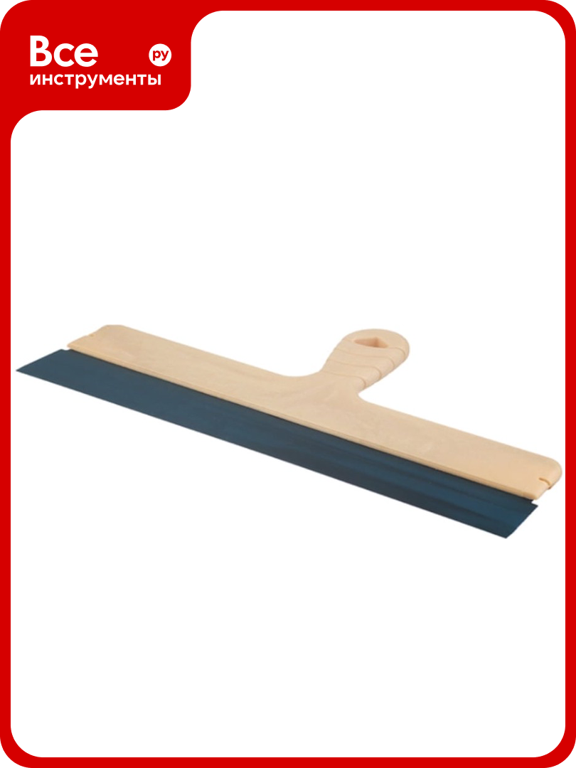 Фасадный шпатель Лазурный берег вороненая сталь 450мм 910450/В