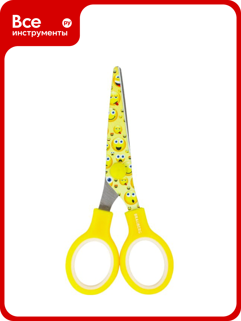 Ножницы BRAUBERG Kid Series Смайлики 130 мм жёлто-белые 232274