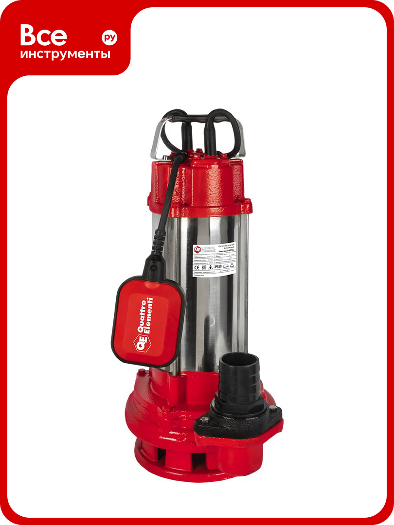Фекальный насос QUATTRO ELEMENTI Sewage 2500F Ci 909-068
