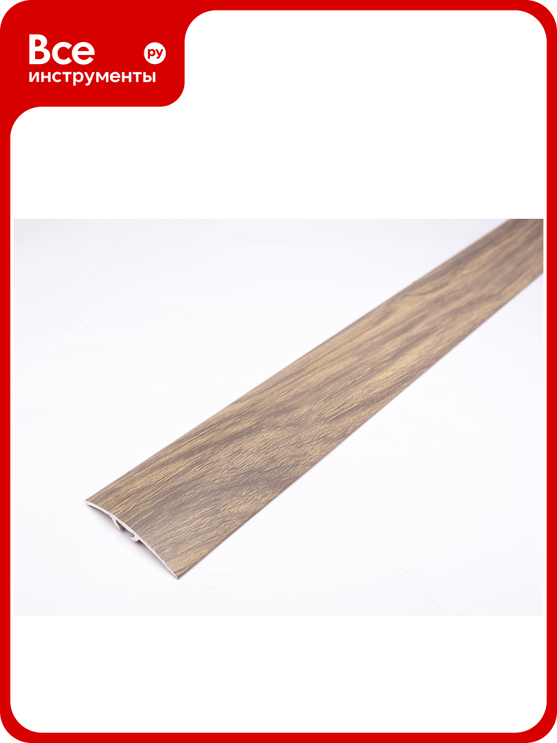 Стык с дюбелем русский профиль 40 мм 0.9 м дуб каньон 4680427008160