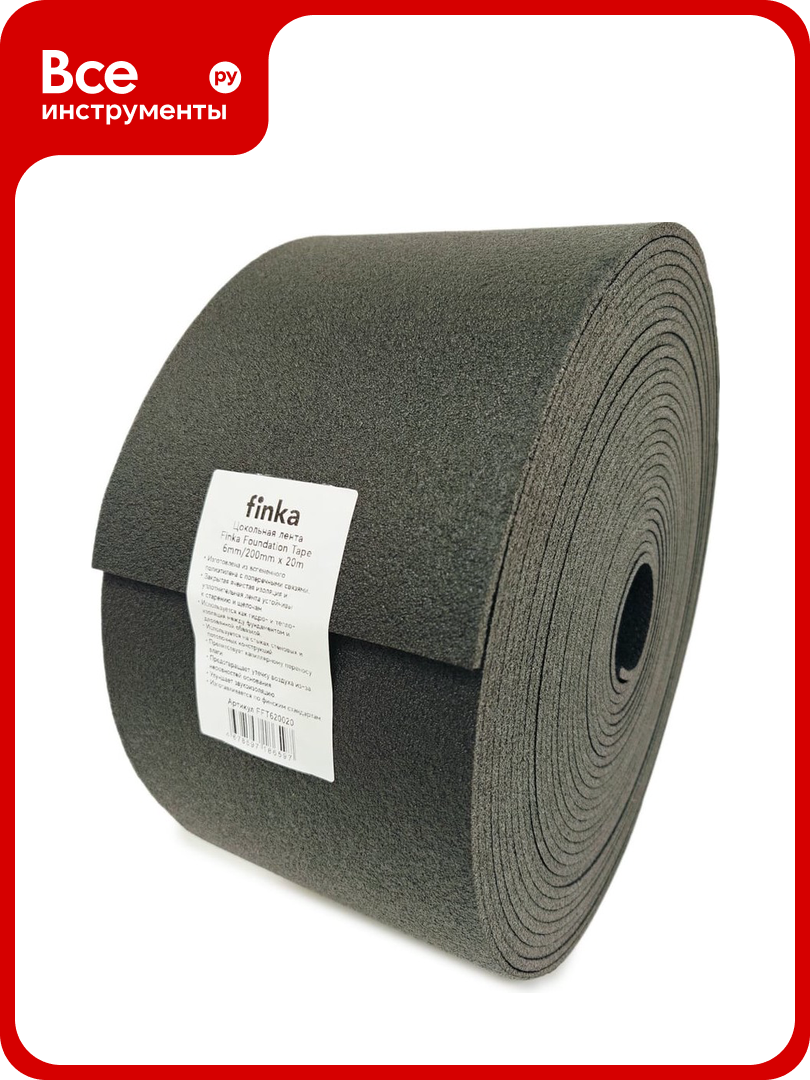 Цокольная лента Finka Foundation Tape 6 mm/200 mm, 20 m FFT620020