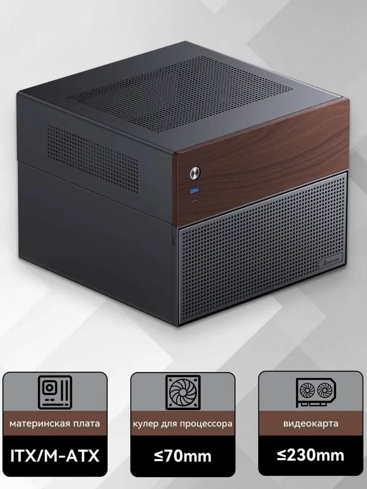 Jonsbo Компьютерный корпус N4 NAS, черный