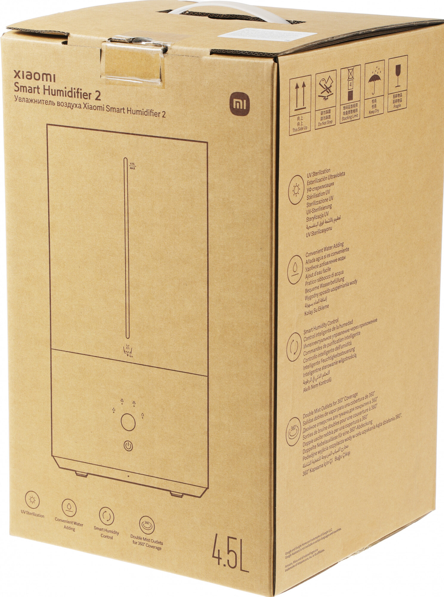 Изображение Увлажнитель воздуха Xiaomi Smart Humidifier 2 EU (ультразвуковой) белый