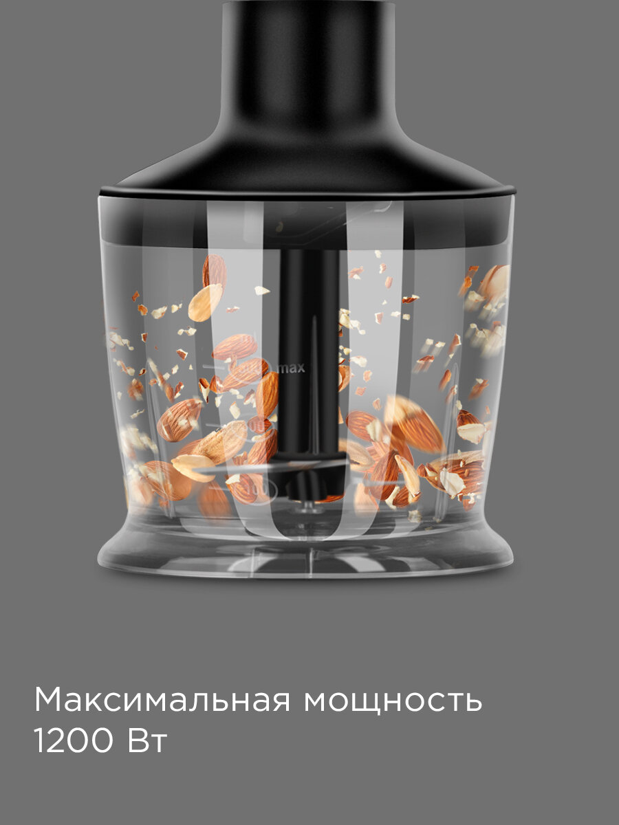 Блендер погружной РЕДМОНД BH423, 3 насадки, плавная регулировка скорости, режим турбо, защита двигателя, 1200Вт, черный — фото 1