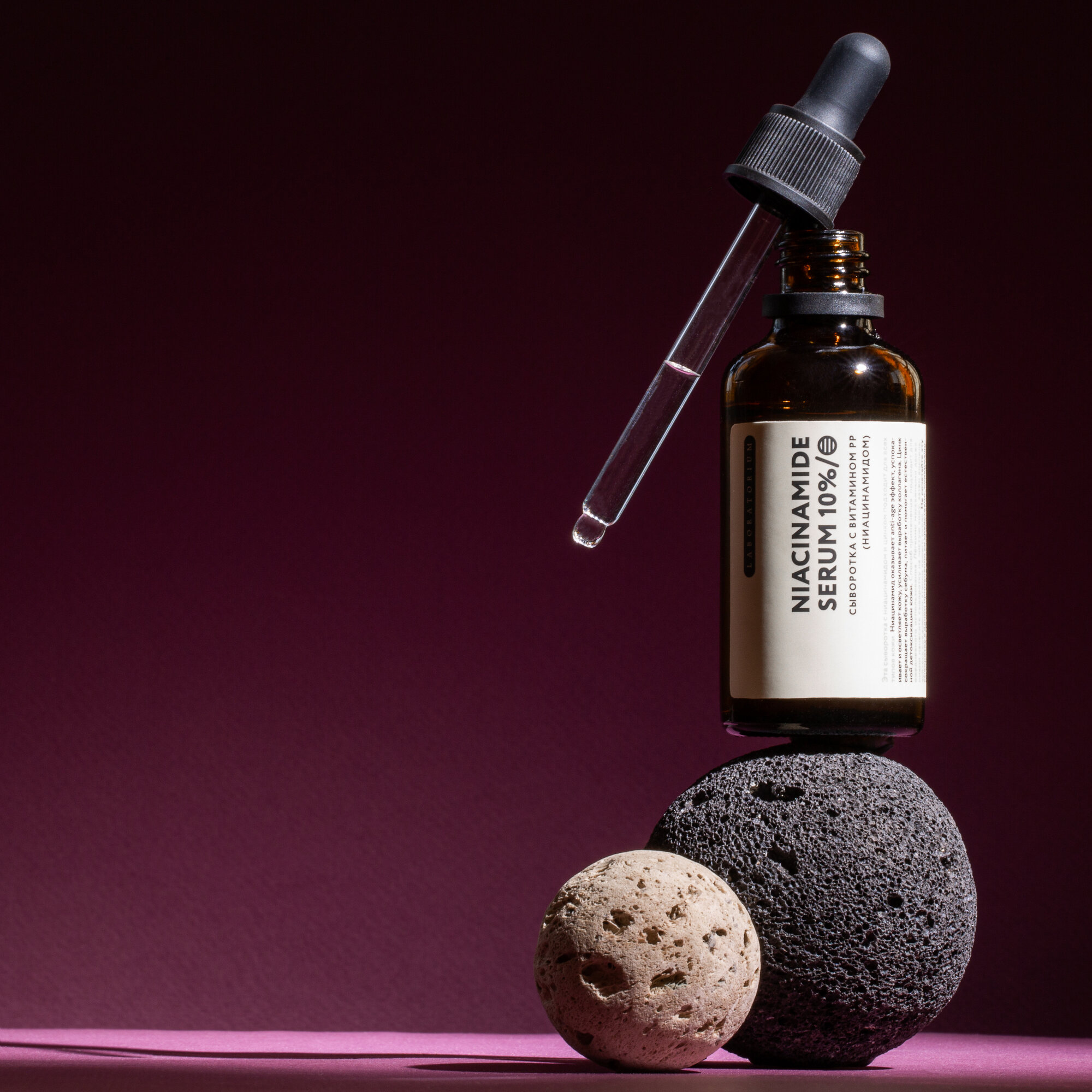 Сыворотка Laboratorium с ниацинамидом, для всех типов кожи, 50 мл