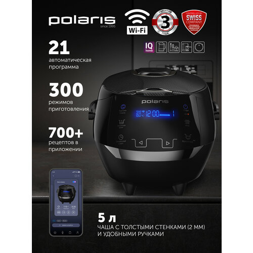 Мультиварка Polaris PMC 0526 IQ Home черная с Wi-Fi, 5 л, 860 Вт — купить, цена, характеристики